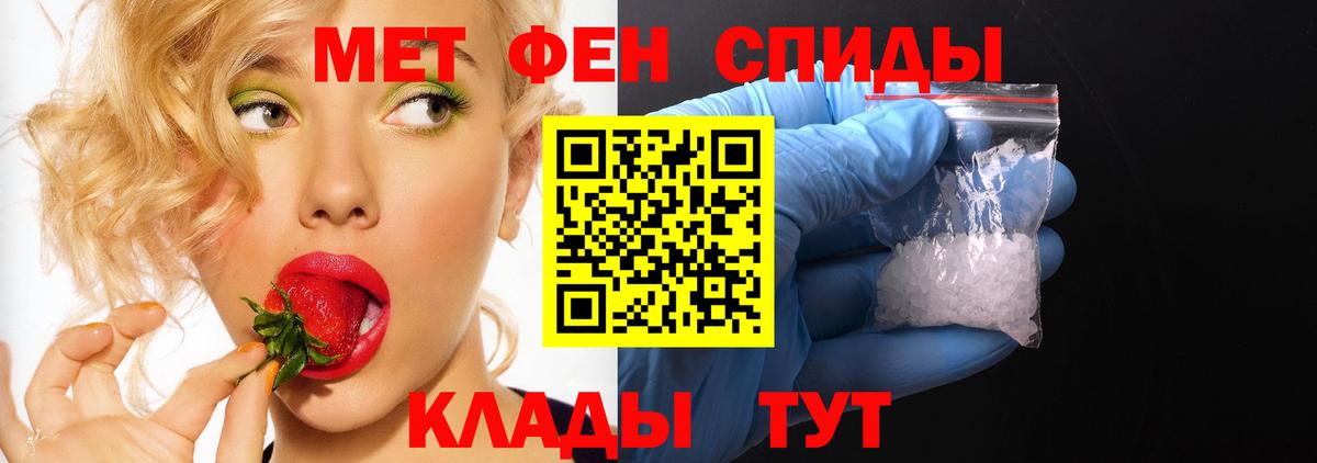 АМФ 97% Ейск
