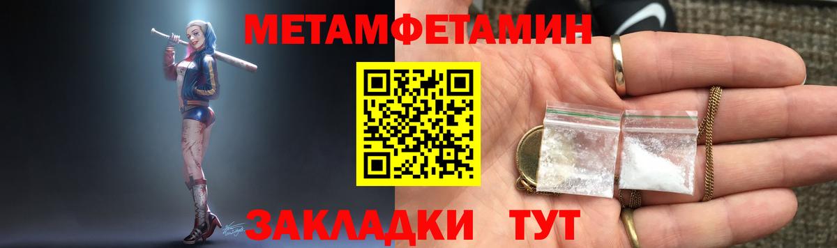 Ейск  АМФЕТАМИН 98%  Вход с VPN 