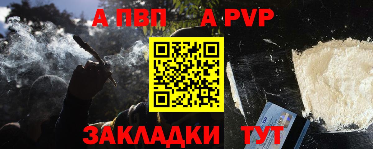 Альфа ПВП СК Ейск