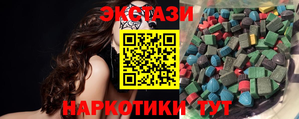 купить наркотик  ЭКСТАЗИ  Ейск  Вход с VPN  Ecstasy Дубай 