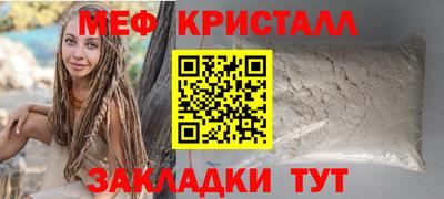 каннабис Балашиха