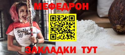 каннабис Балашиха