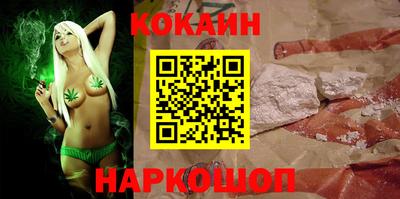 каннабис Балашиха