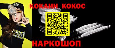 каннабис Балашиха