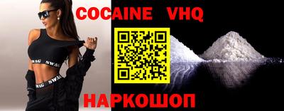 таблы Иваново