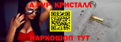круглые Балаково
