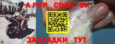 круглые Балаково