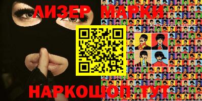 круглые Балаково