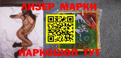круглые Балаково