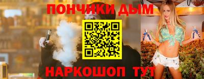 круглые Балаково