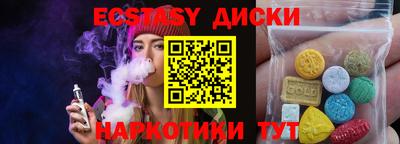 круглые Балаково