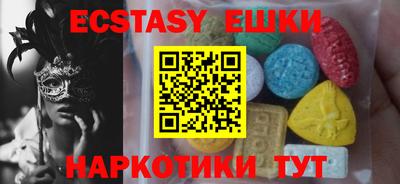 каннабис Балашиха
