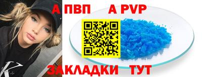 круглые Балаково