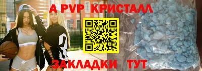 каннабис Балашиха