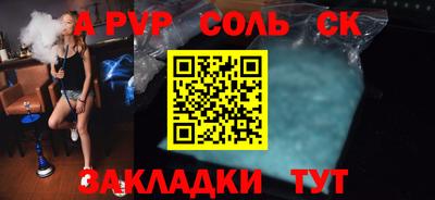меф Балахна
