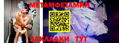 круглые Балаково
