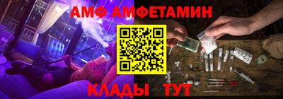 круглые Балаково
