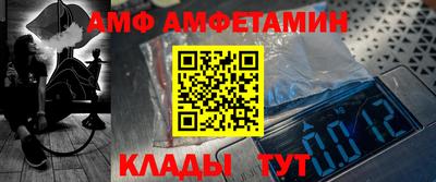 круглые Балаково