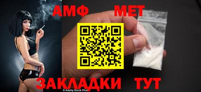круглые Балаково