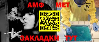 каннабис Балашиха