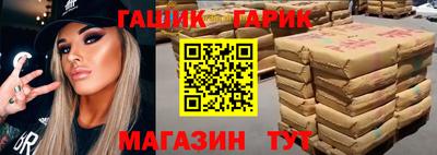 каннабис Балашиха