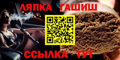 меф Балахна