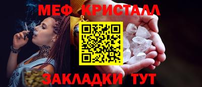 круглые Балаково