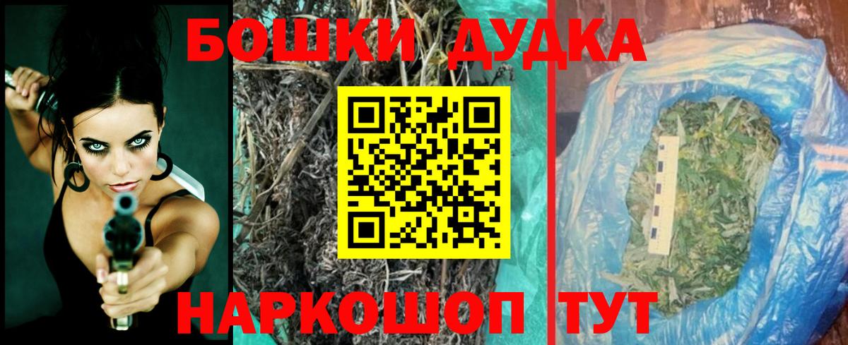 Codein Ейск
